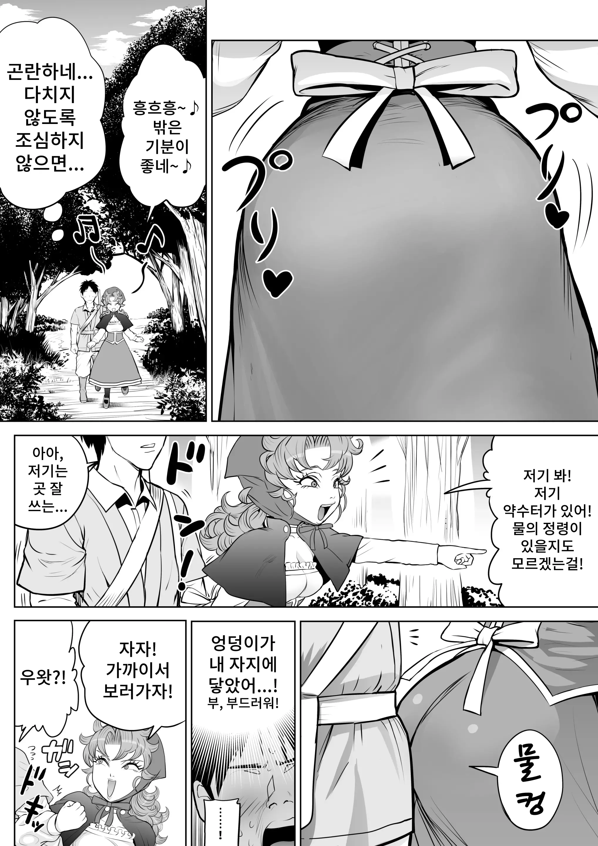 웹툰 이미지 4