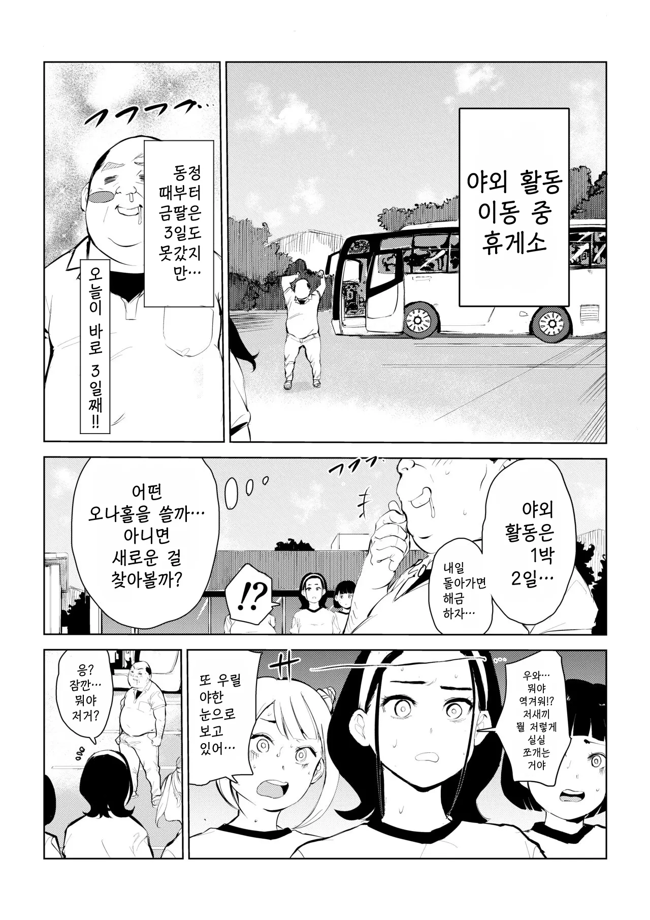 웹툰 이미지 9