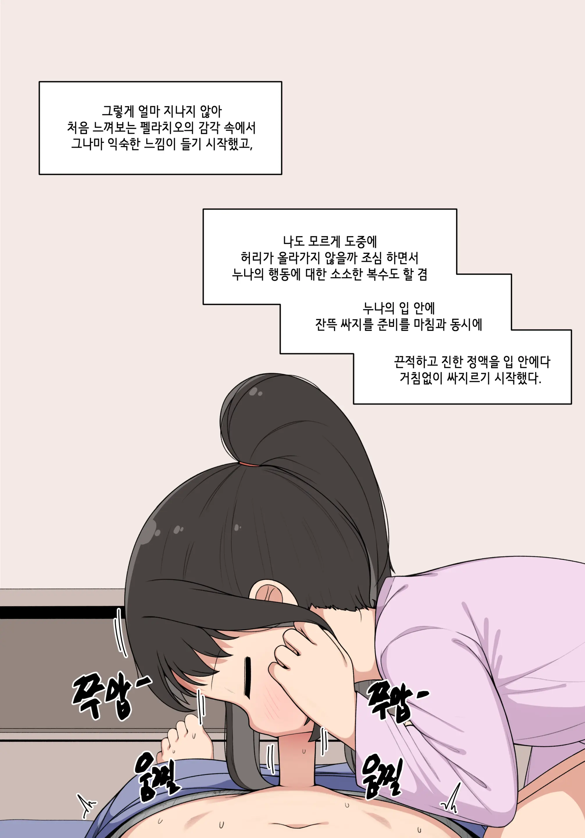 웹툰 이미지 47