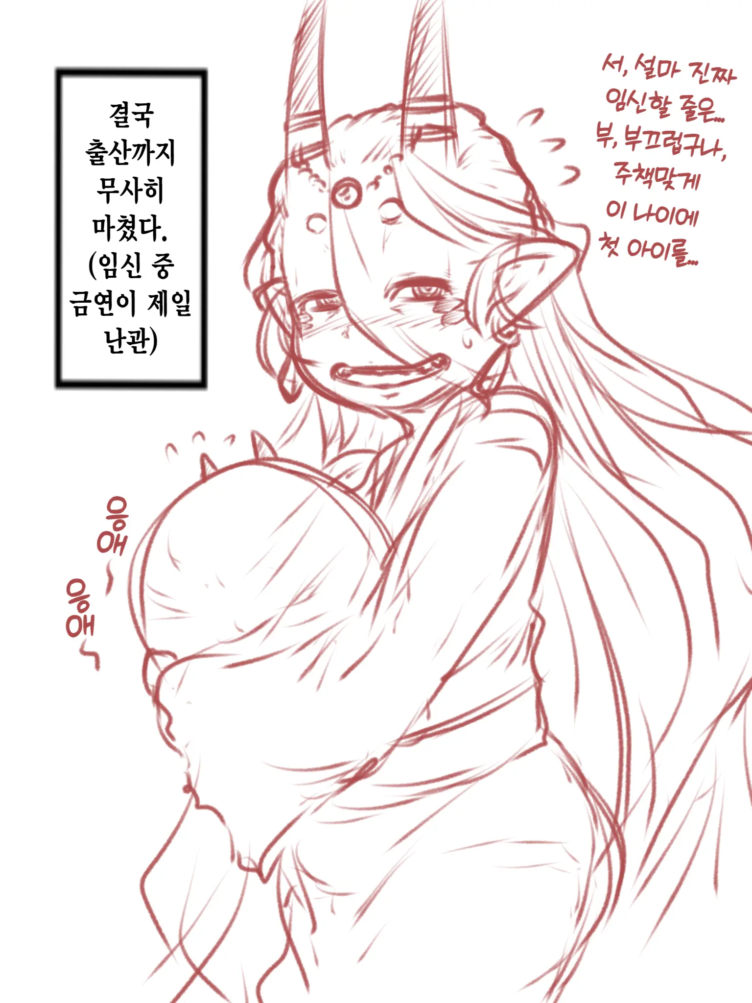 웹툰 이미지 7