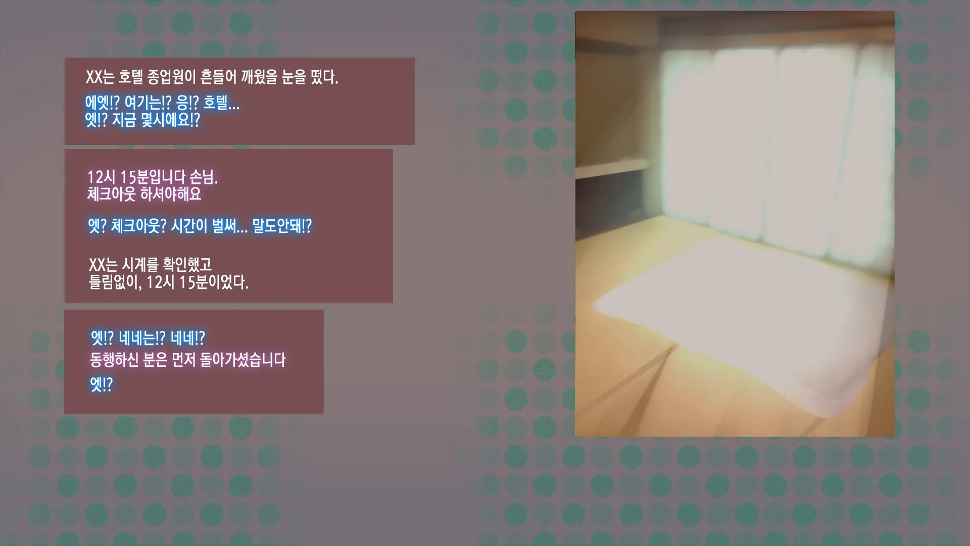 웹툰 이미지 240