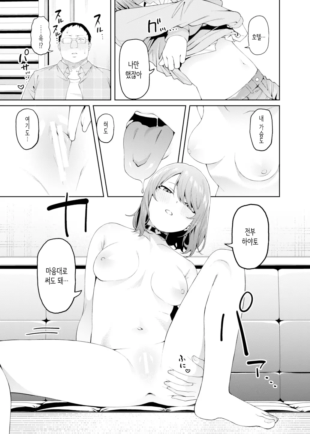 웹툰 이미지 23