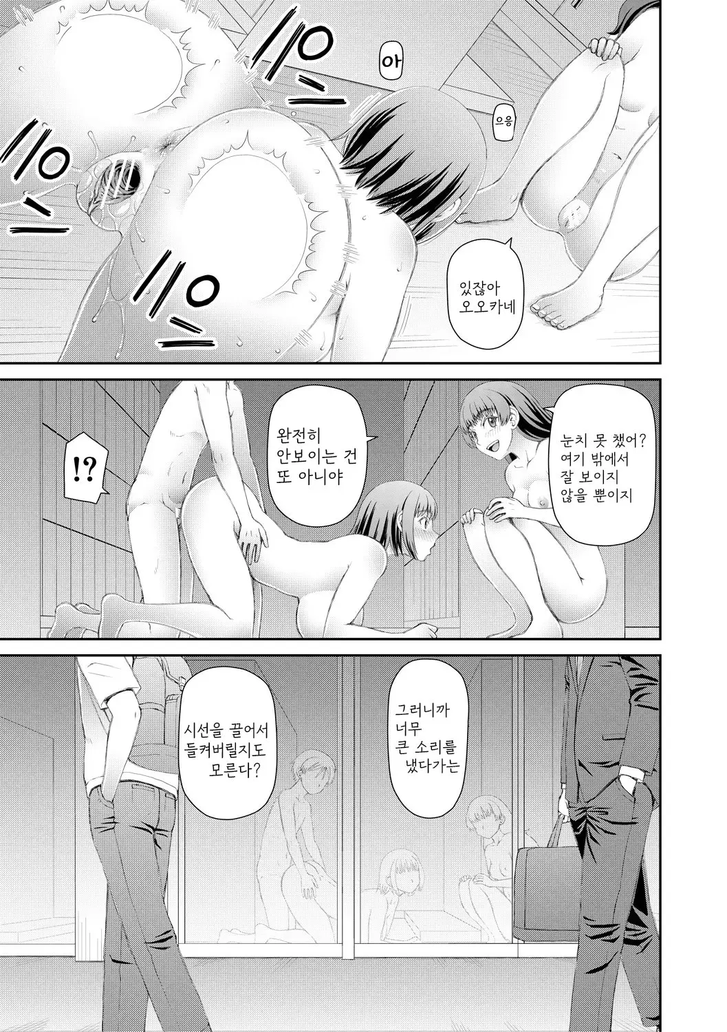 웹툰 이미지 54