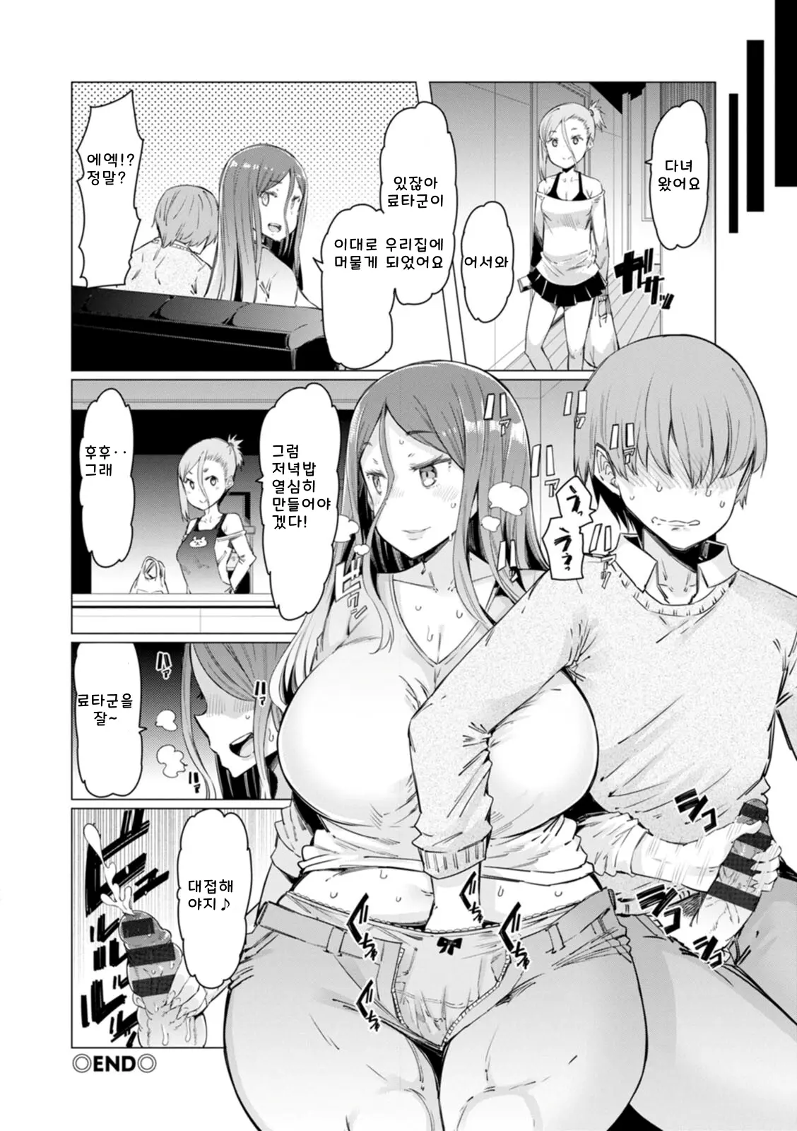 웹툰 이미지 167