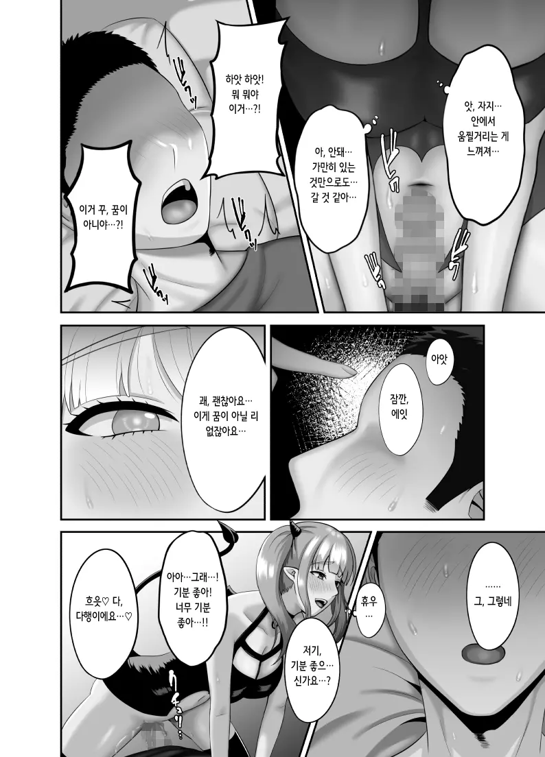 웹툰 이미지 9