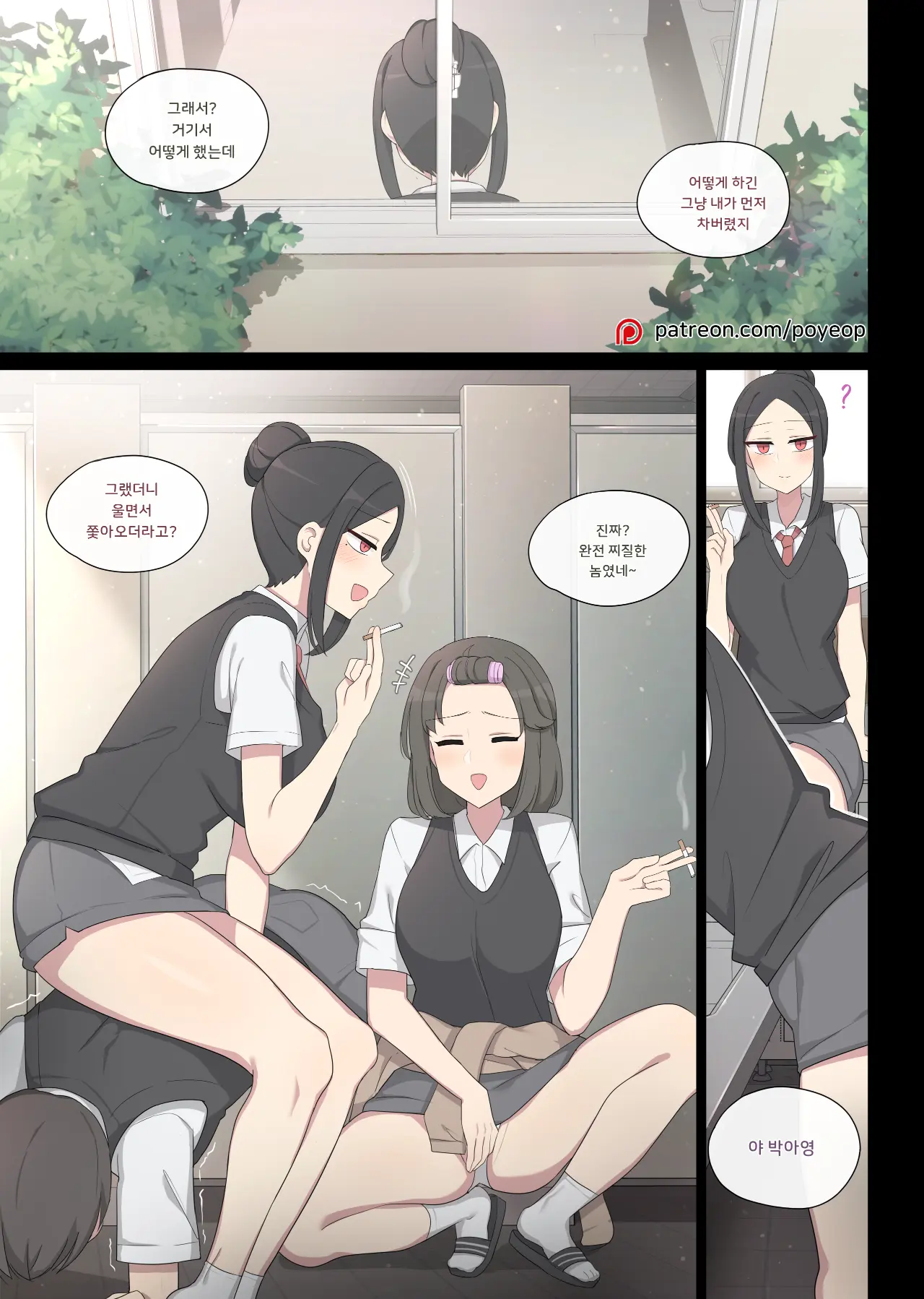웹툰 이미지 0