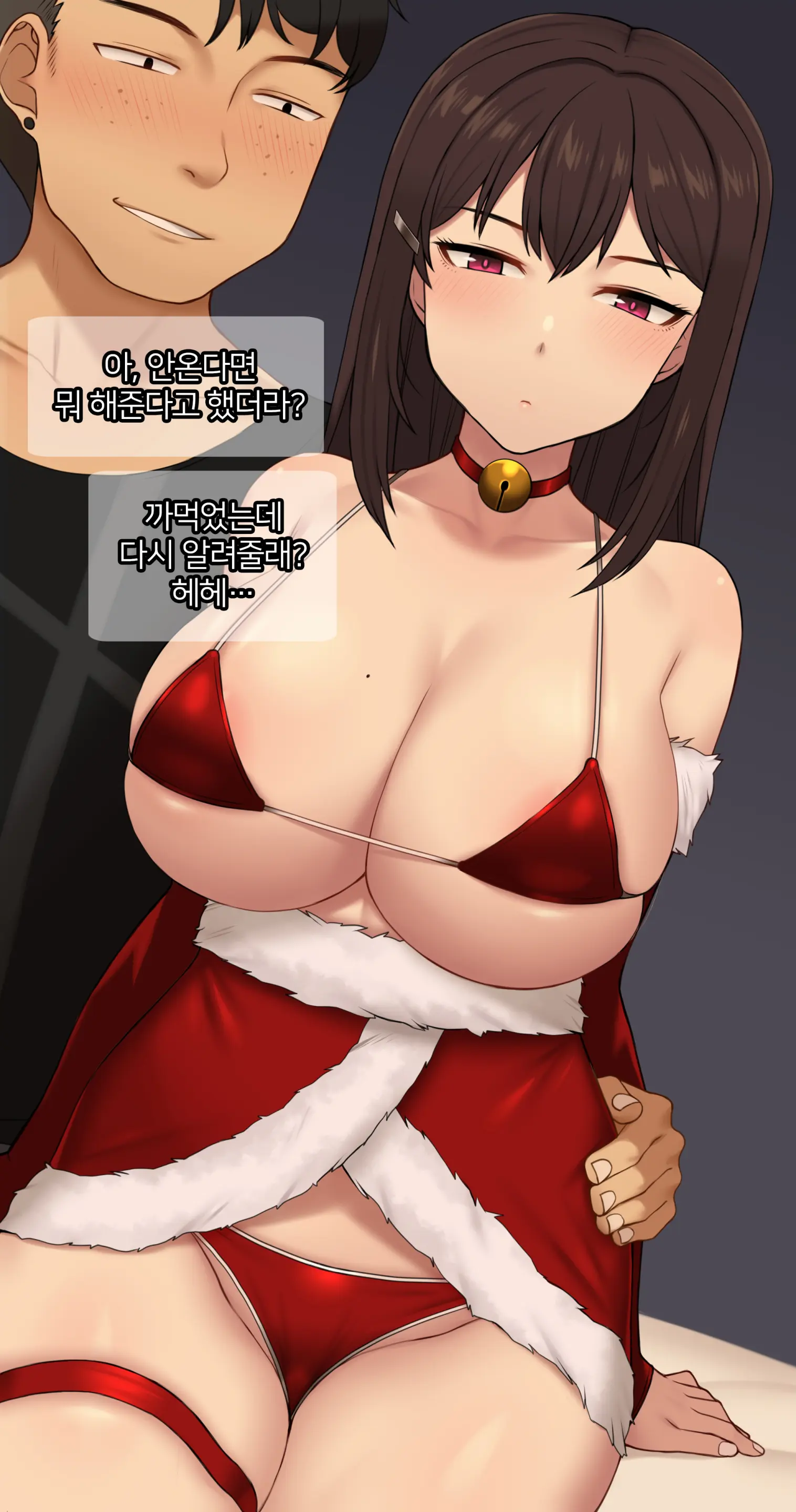웹툰 이미지 277