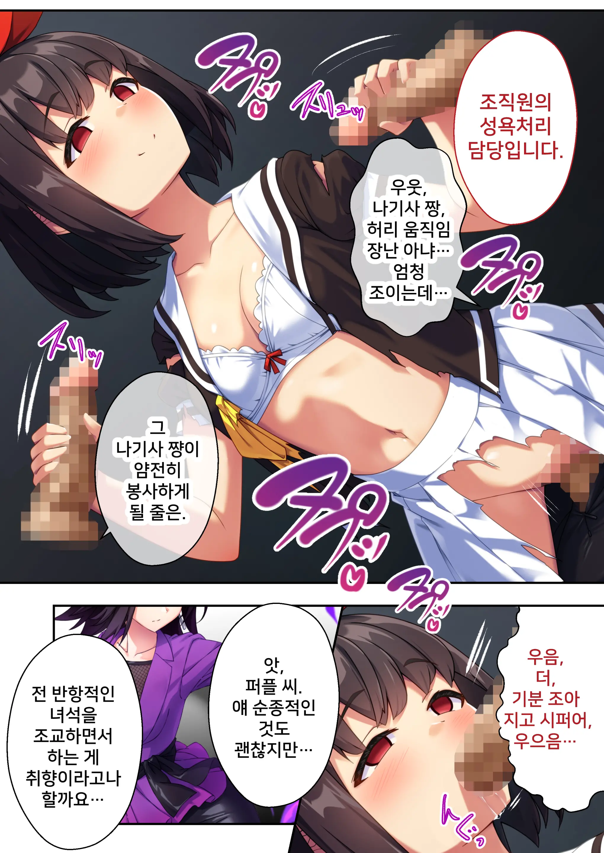 웹툰 이미지 24