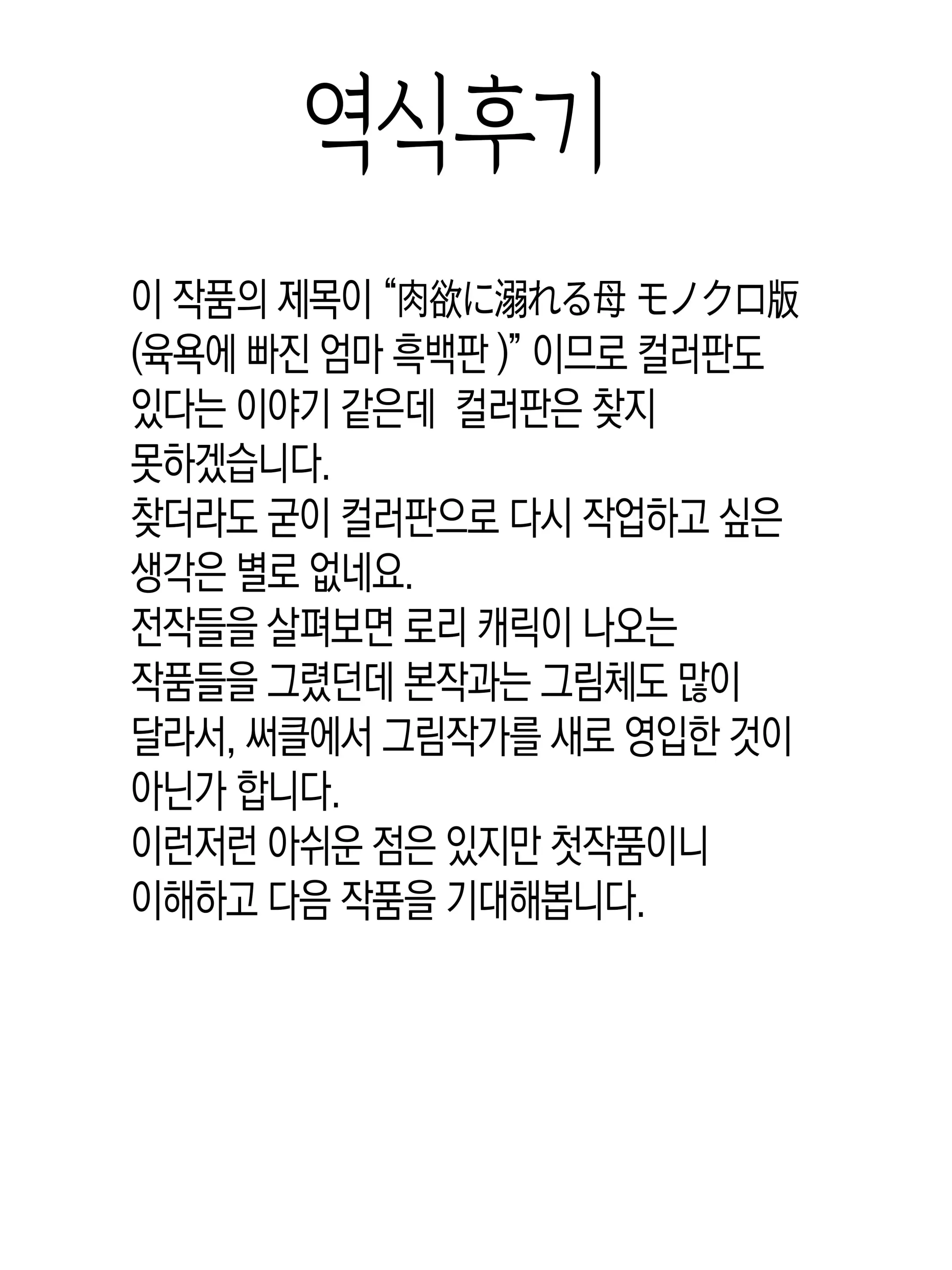 웹툰 이미지 30