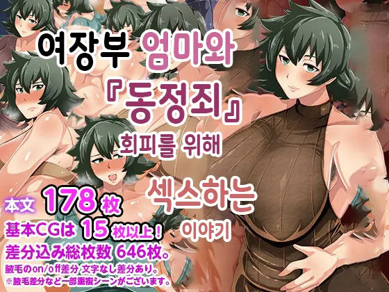 웹툰 이미지 0