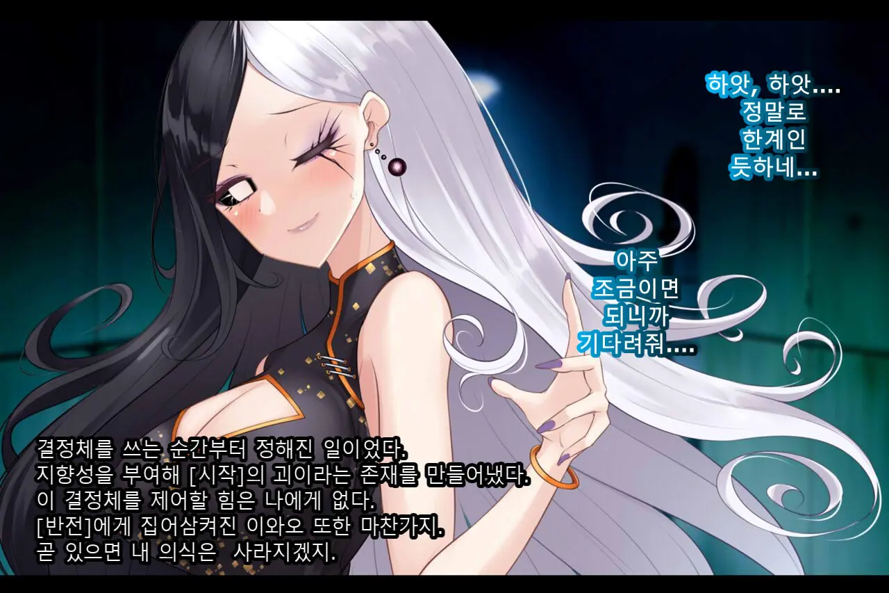 웹툰 이미지 318