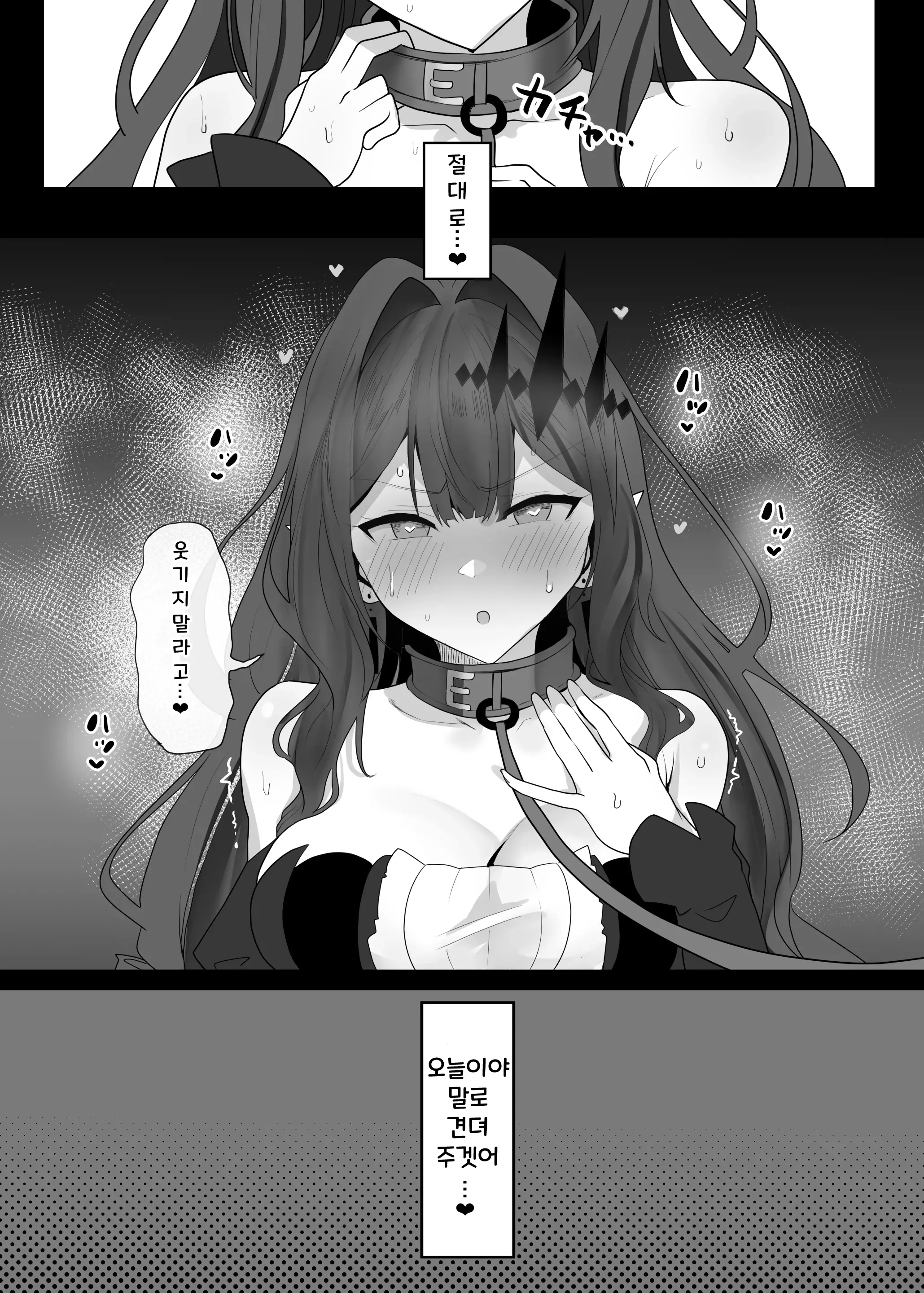 웹툰 이미지 44