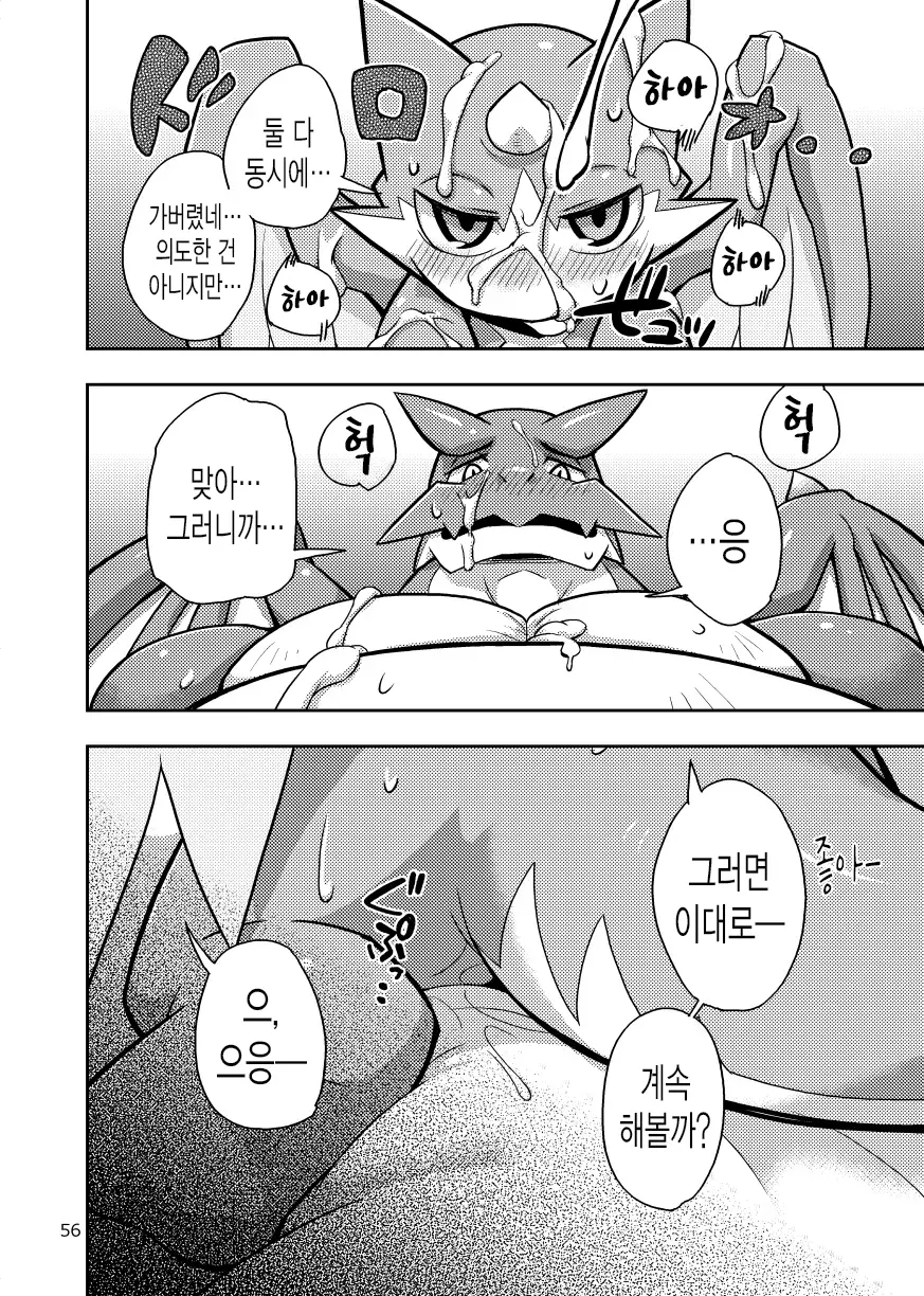 웹툰 이미지 26