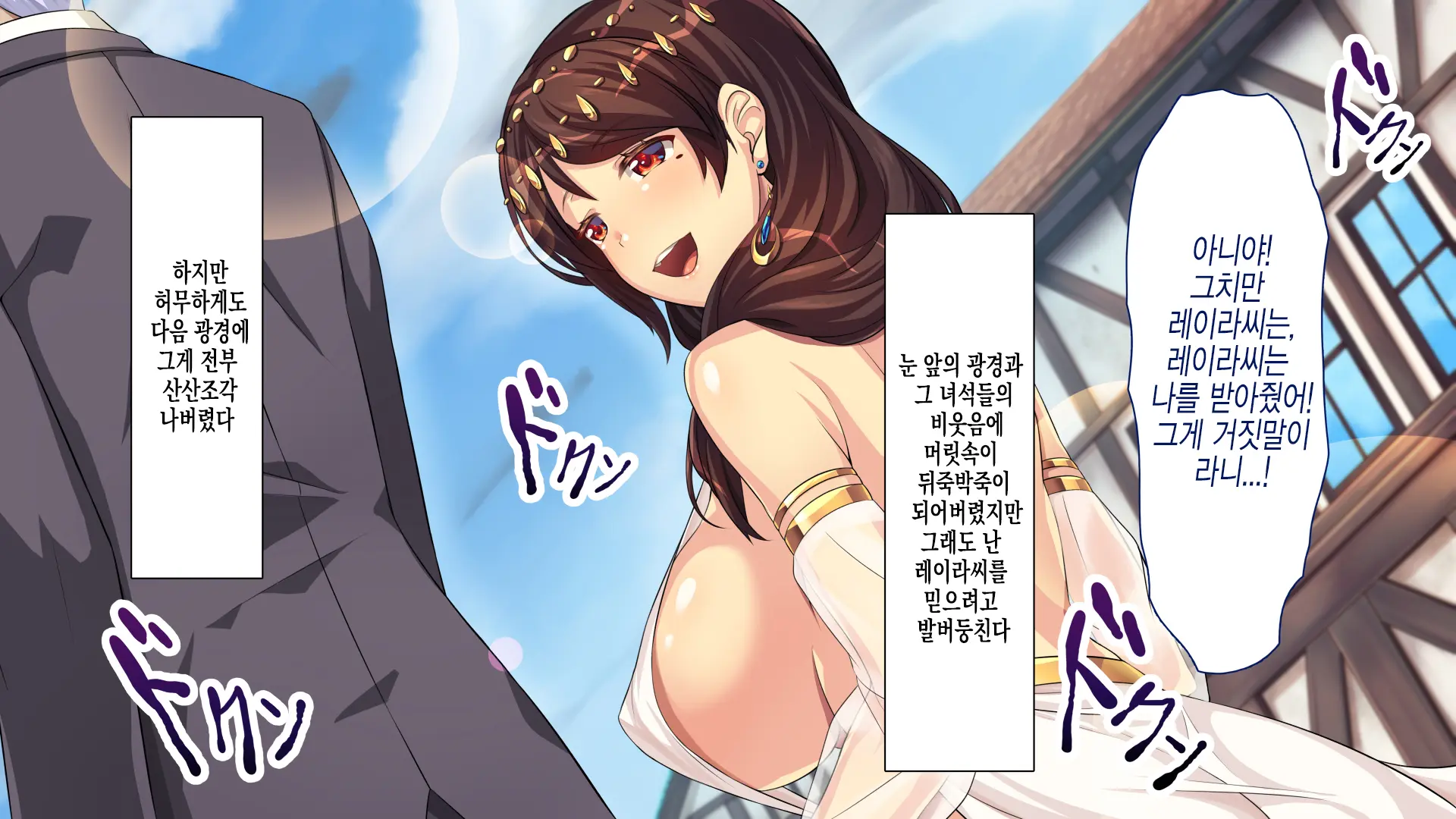 웹툰 이미지 74