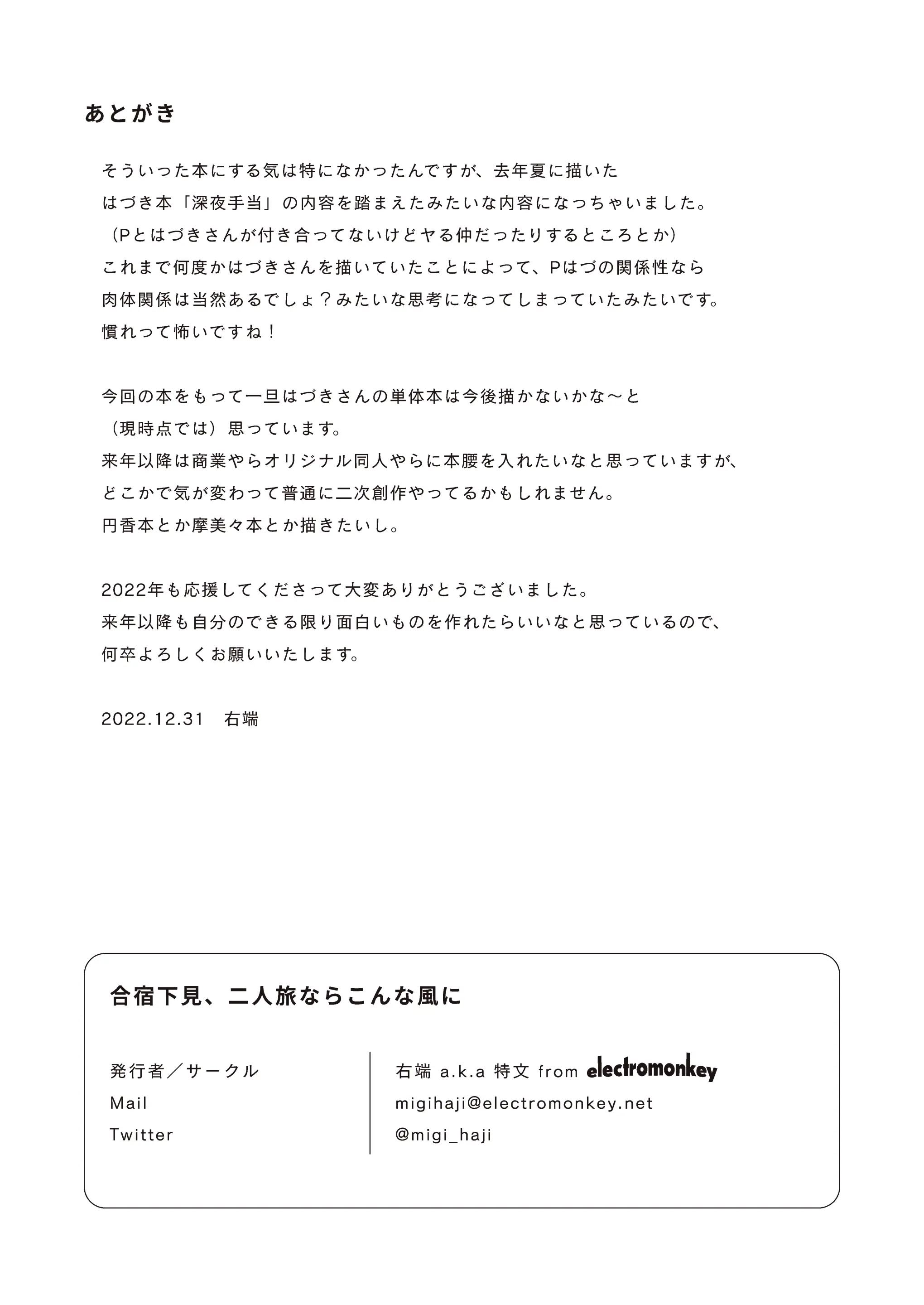 웹툰 이미지 37