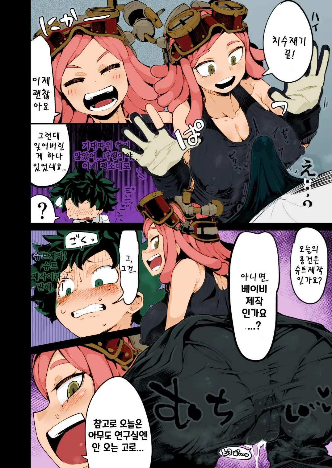 웹툰 이미지 16