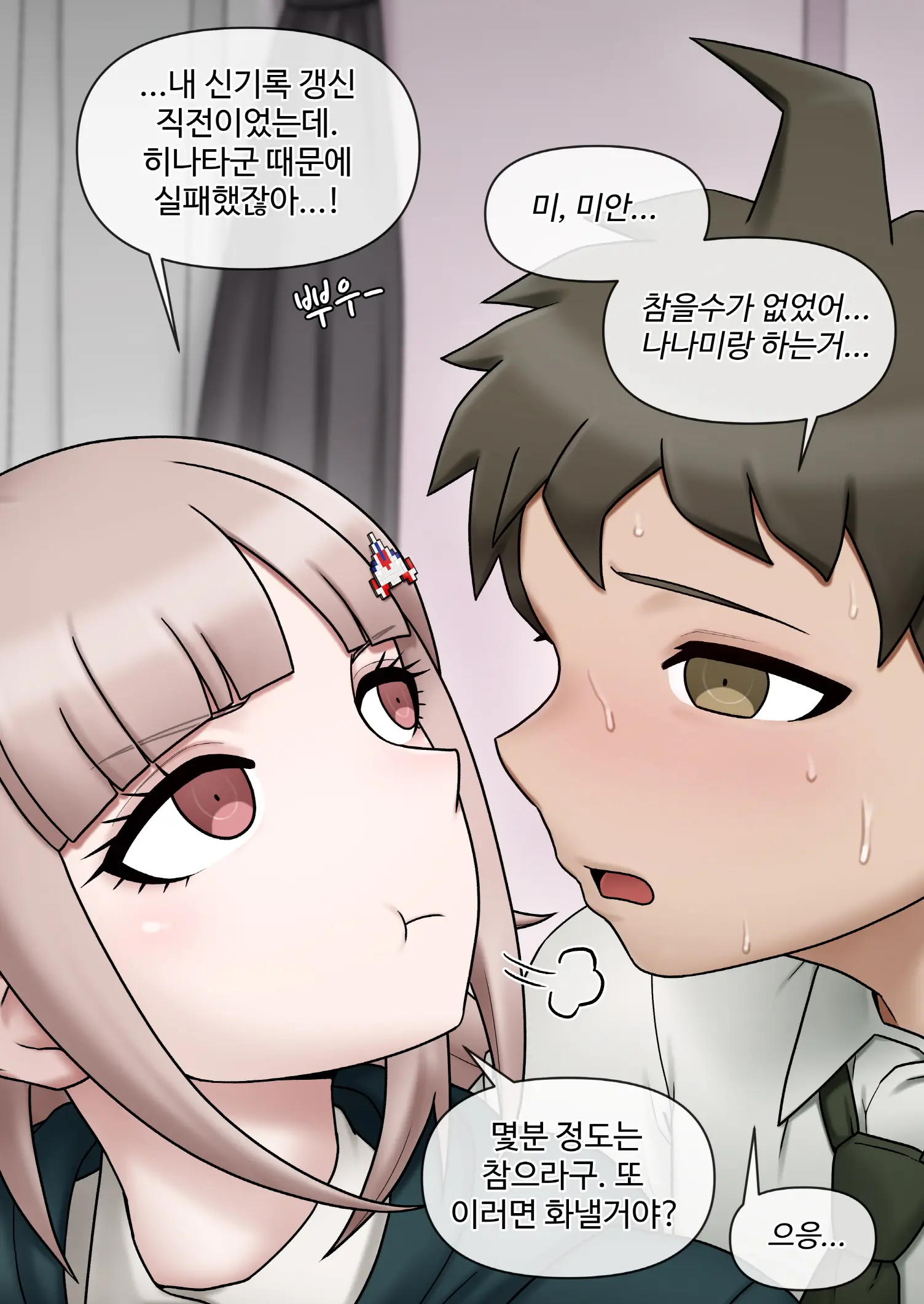 웹툰 이미지 6