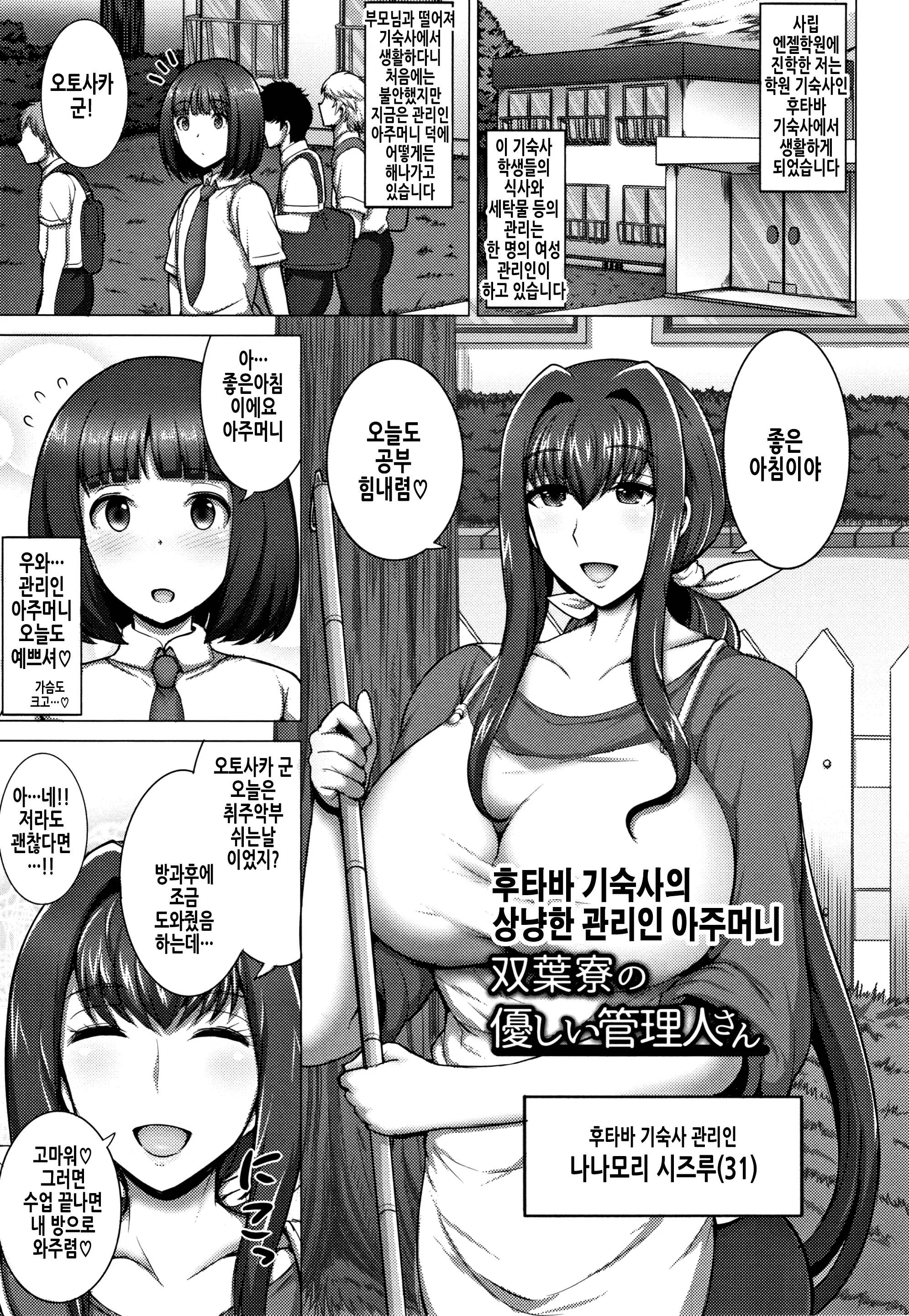 웹툰 이미지 138