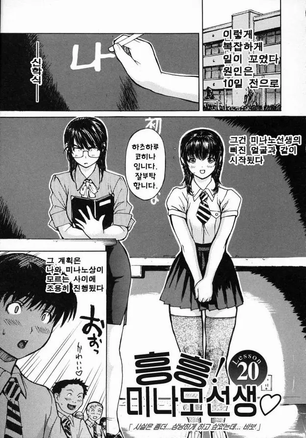 웹툰 이미지 174