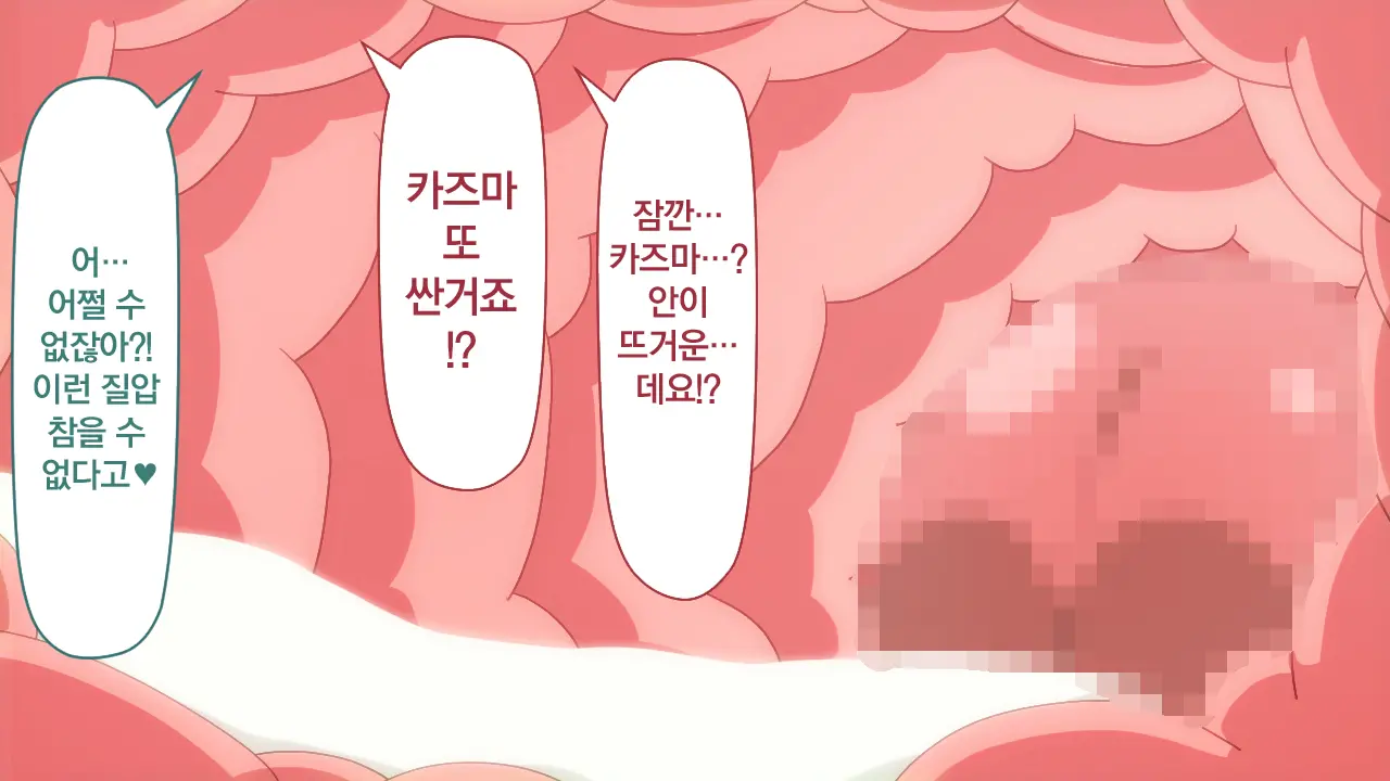웹툰 이미지 128