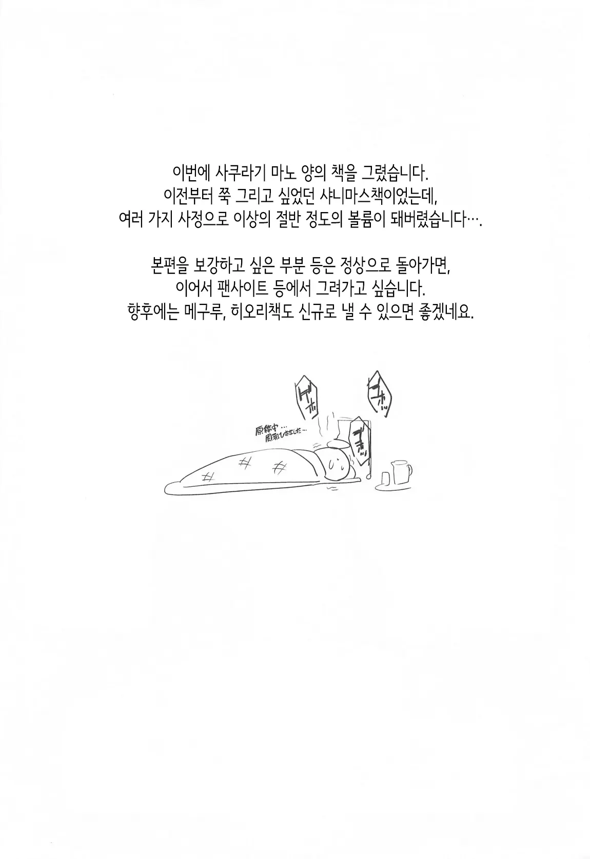 웹툰 이미지 22