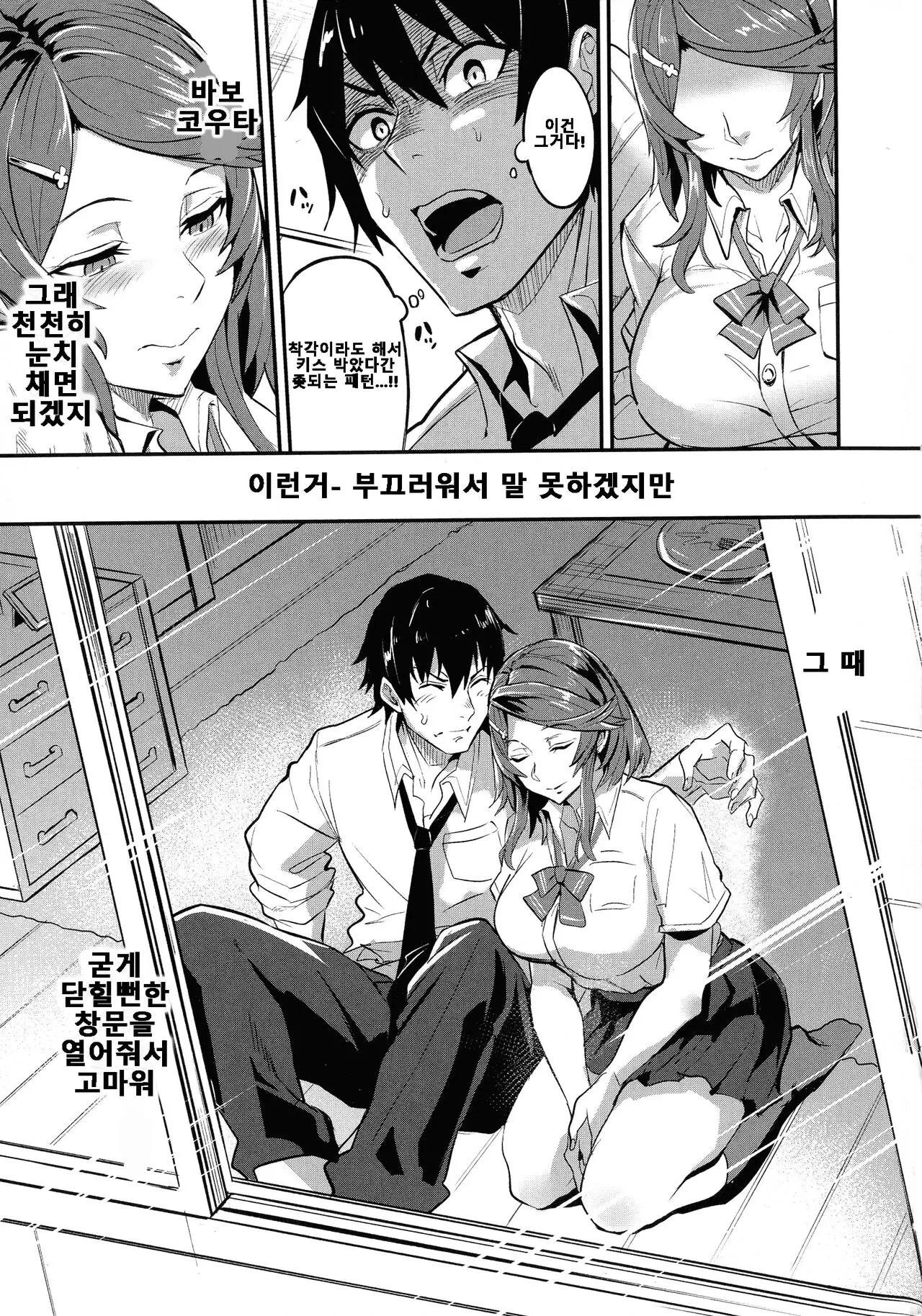 웹툰 이미지 7