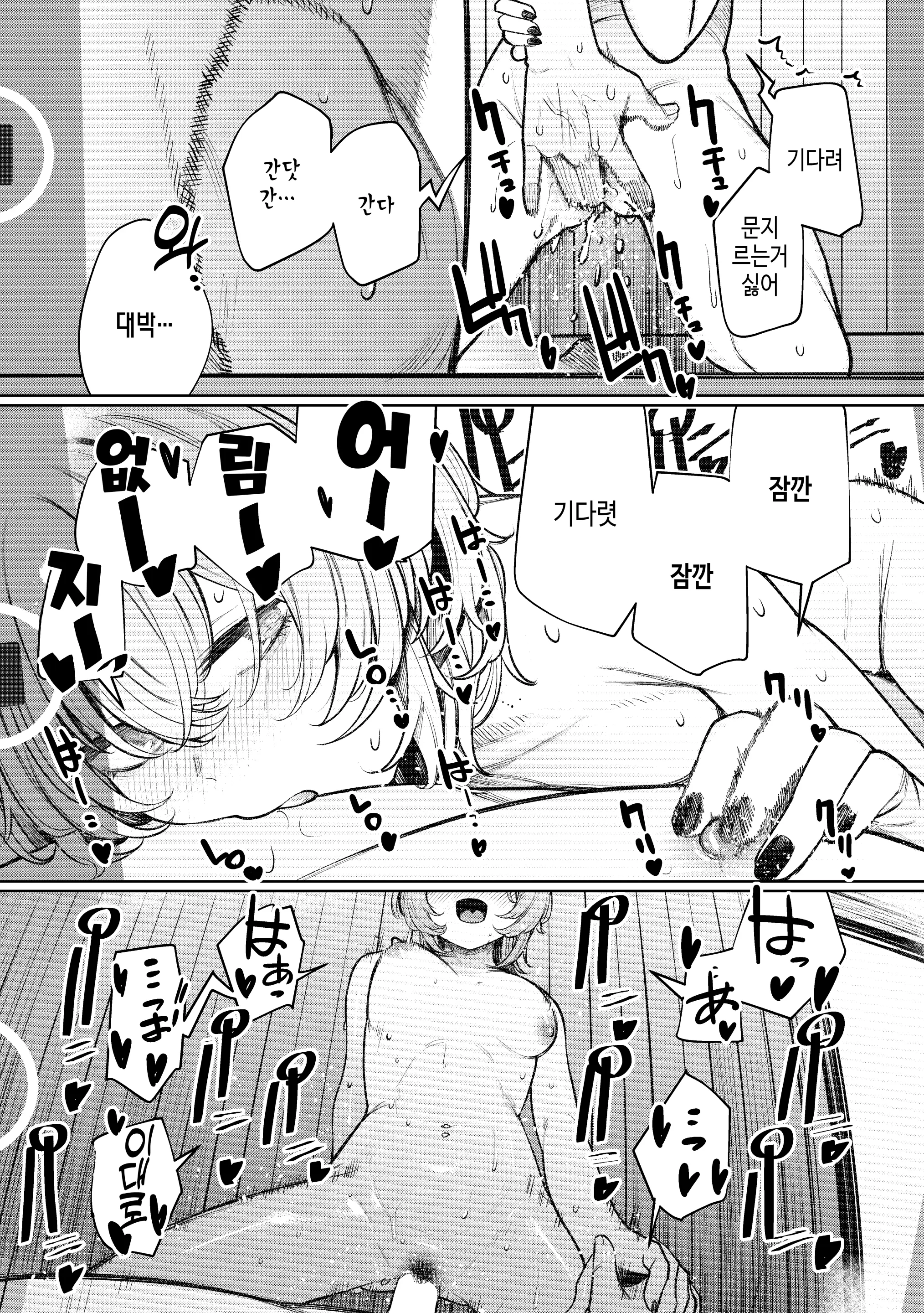 웹툰 이미지 29