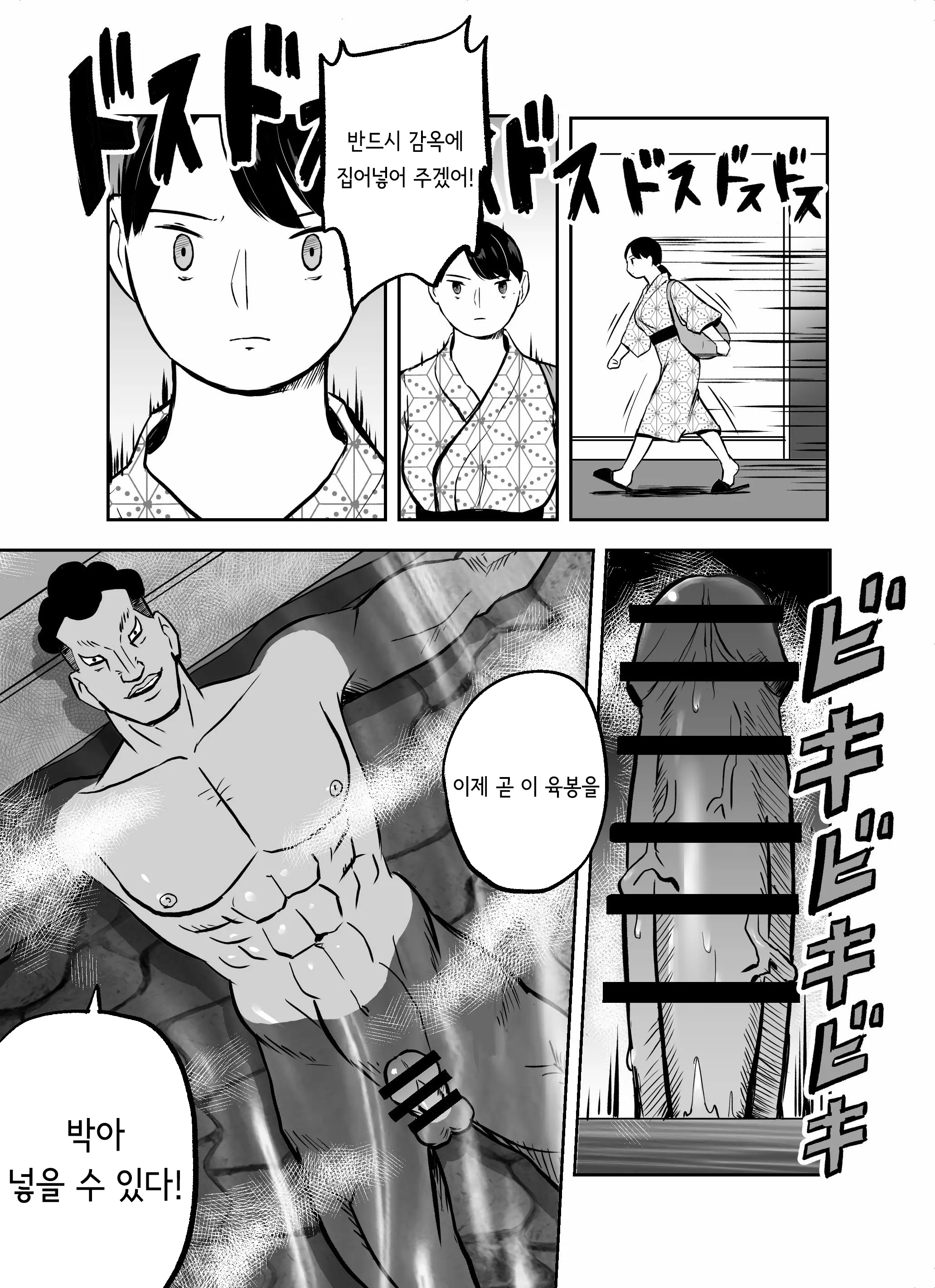 웹툰 이미지 221
