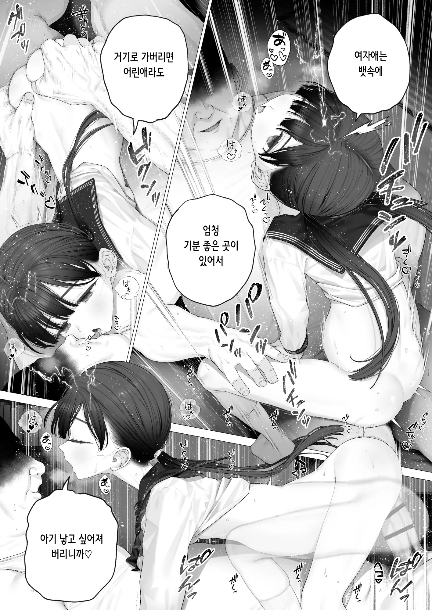 웹툰 이미지 176
