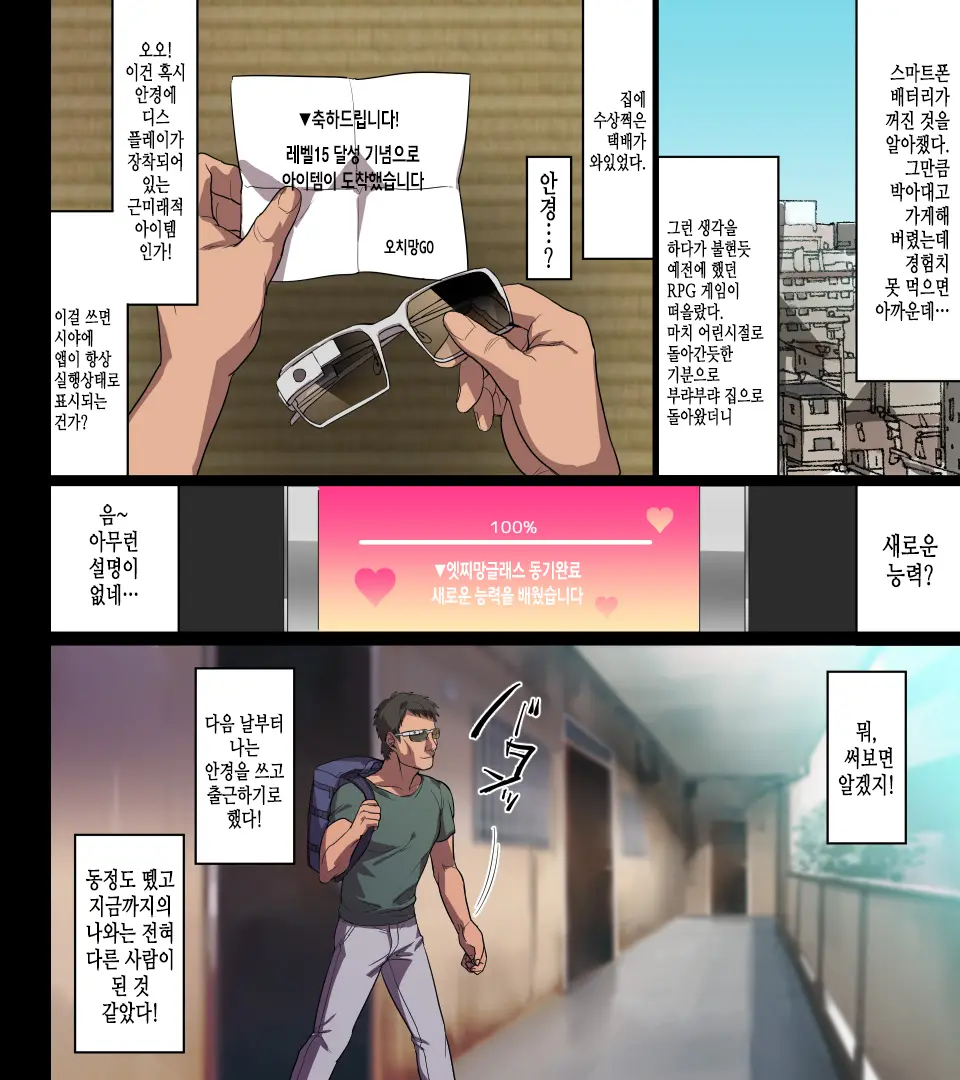 웹툰 이미지 181