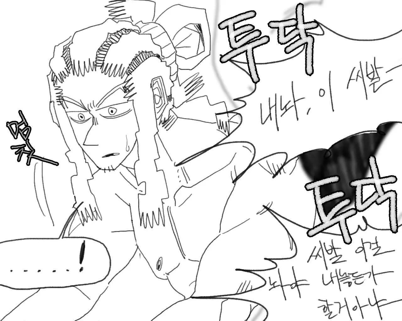 웹툰 이미지 150