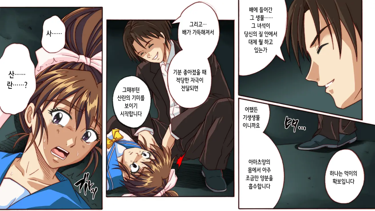 웹툰 이미지 53