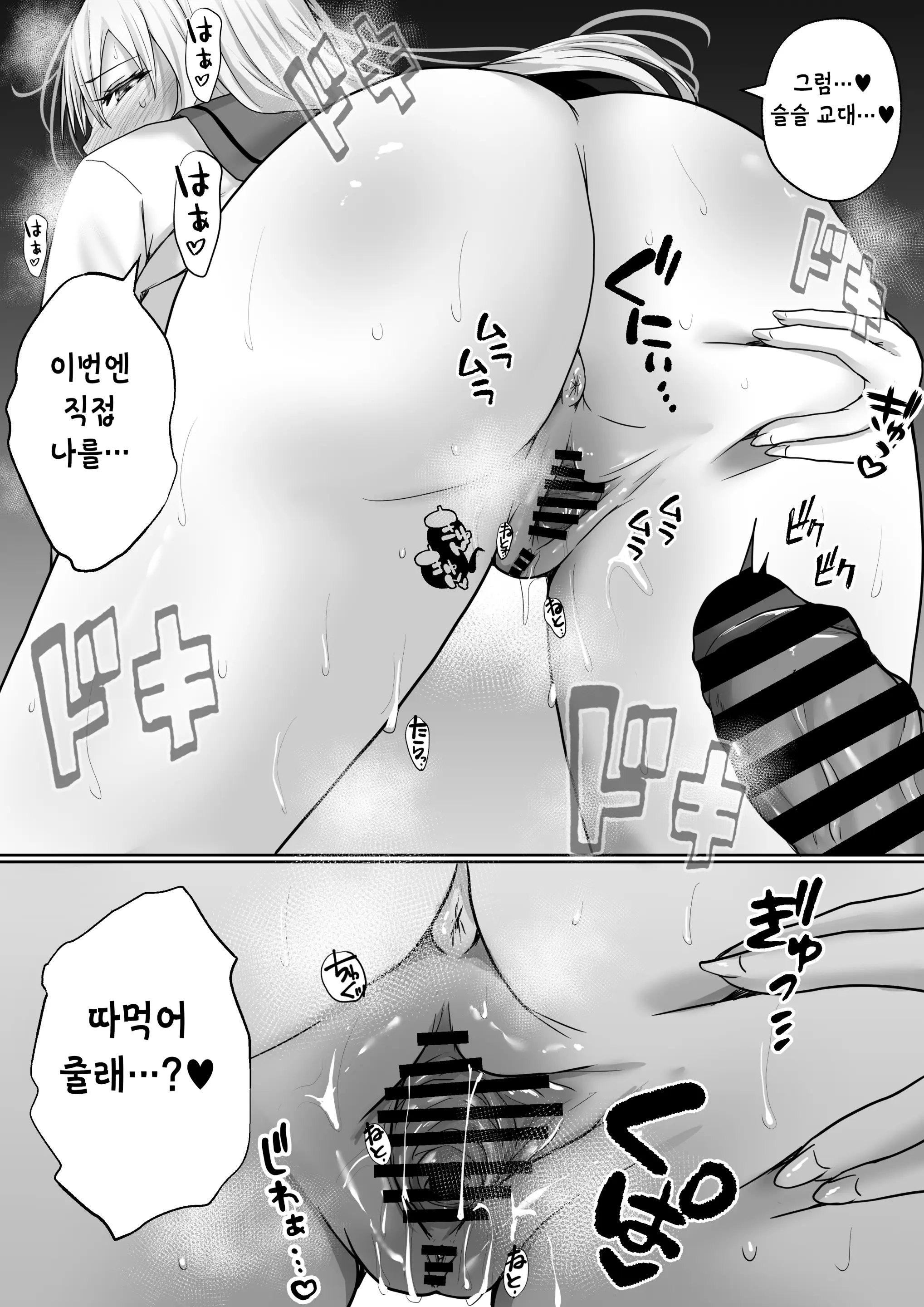 웹툰 이미지 19
