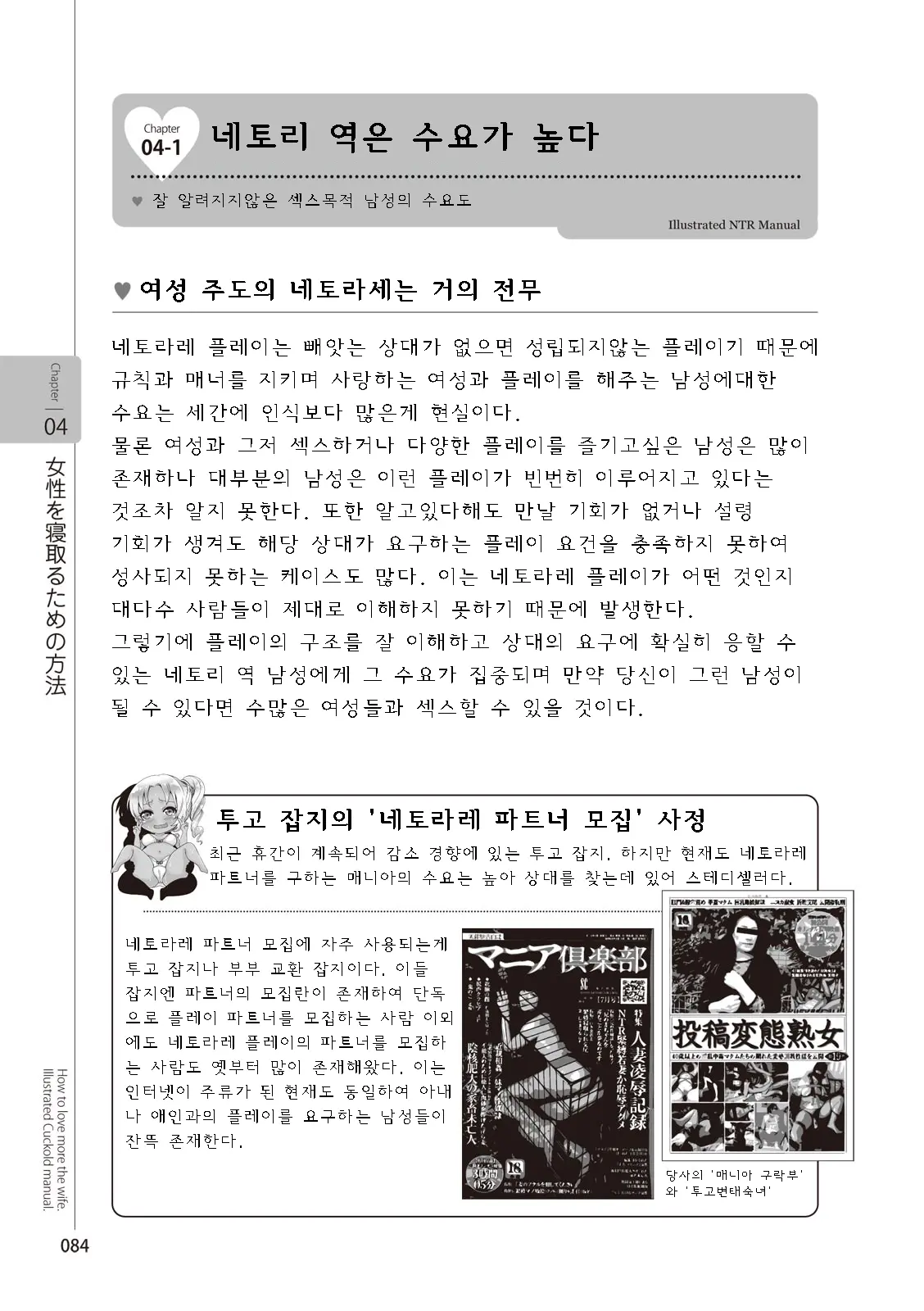 웹툰 이미지 85