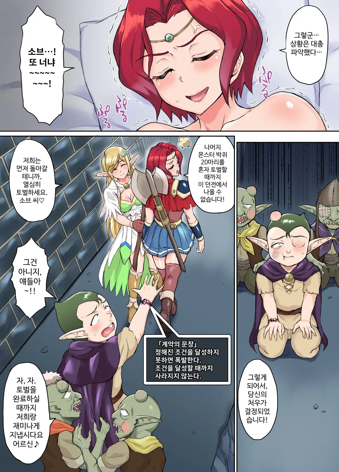 웹툰 이미지 31