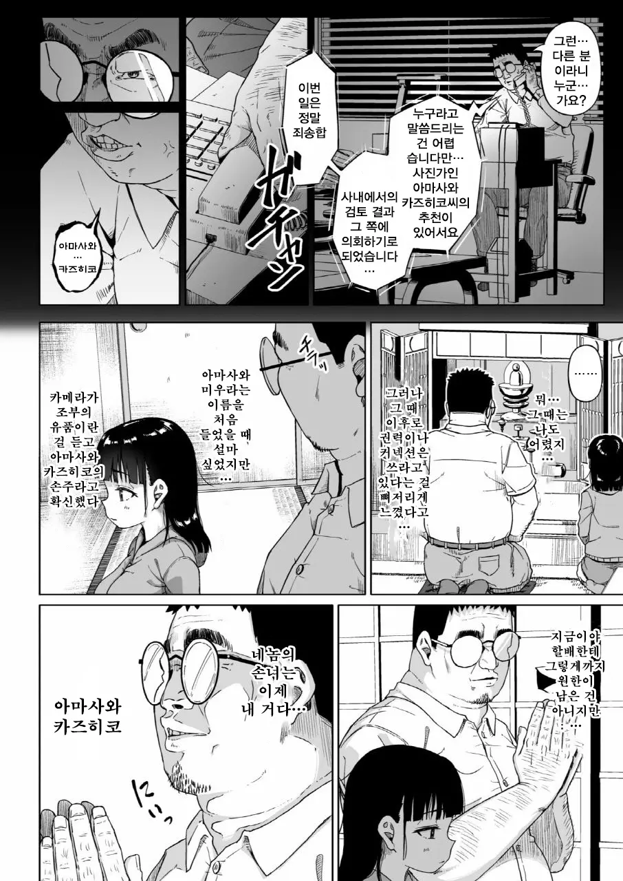 웹툰 이미지 17