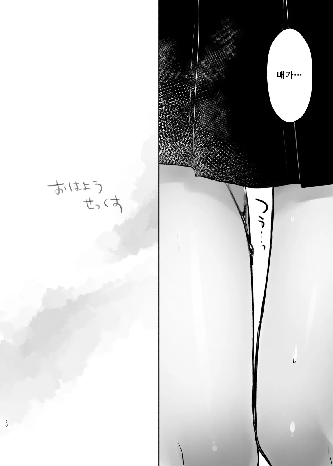 웹툰 이미지 233