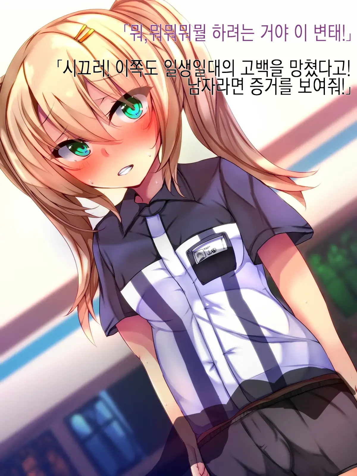 웹툰 이미지 8