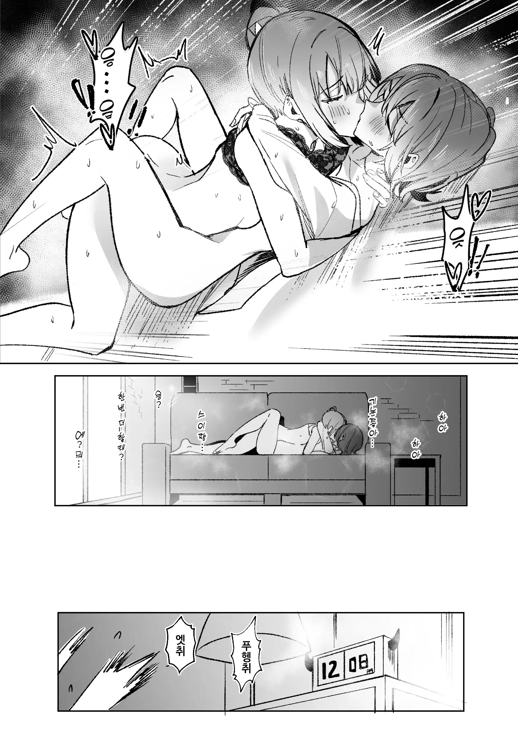 웹툰 이미지 67