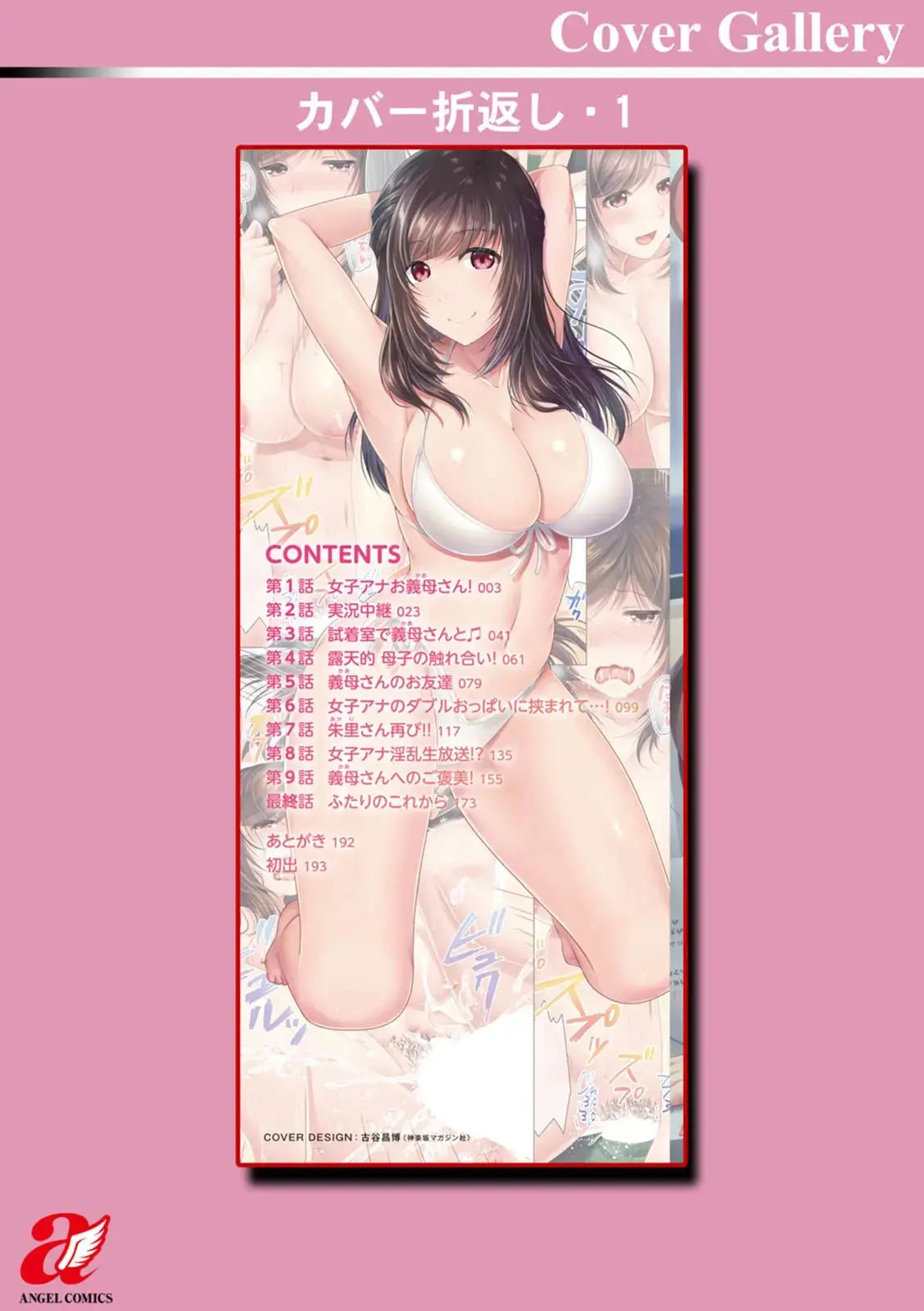 웹툰 이미지 193