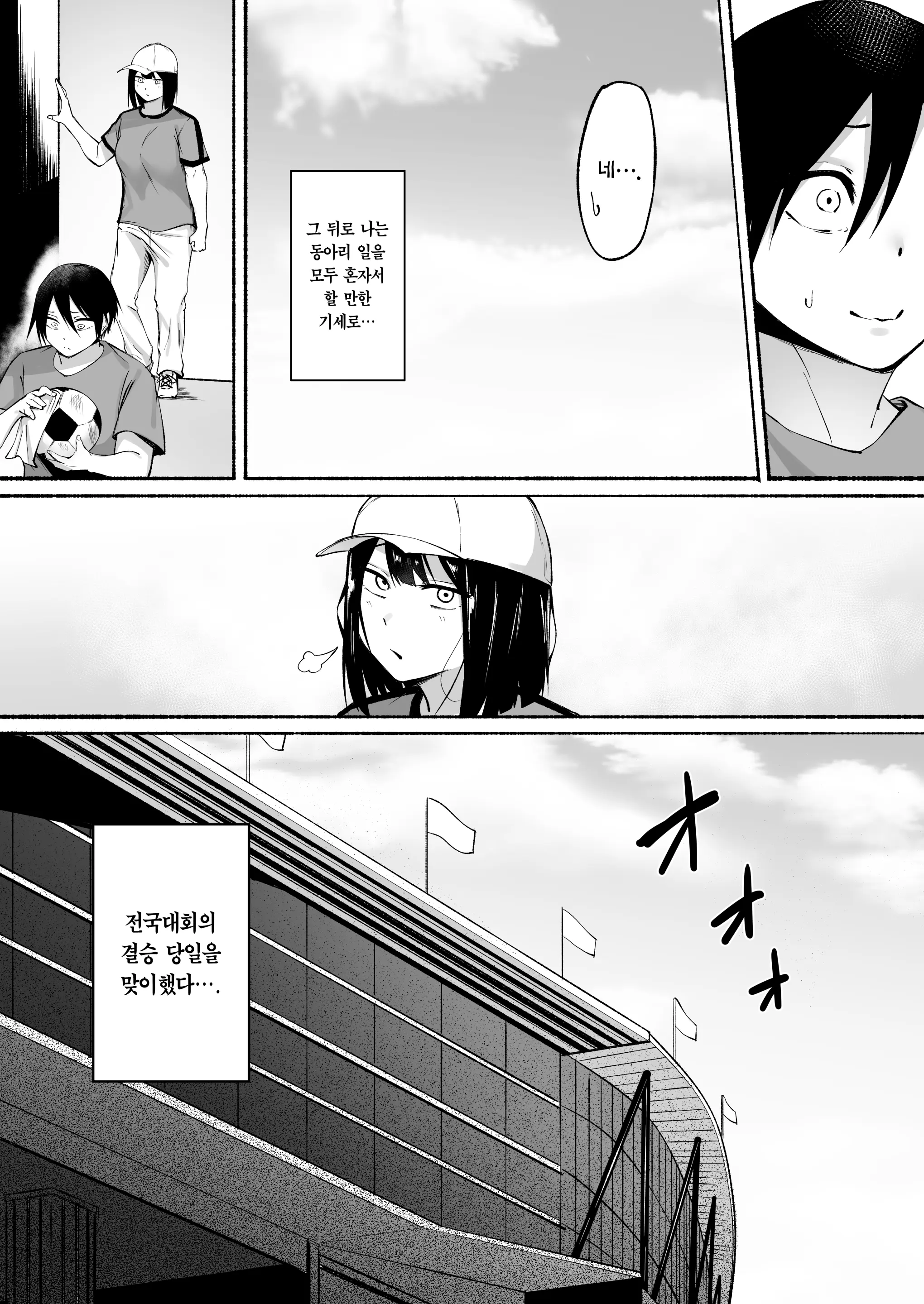 웹툰 이미지 91