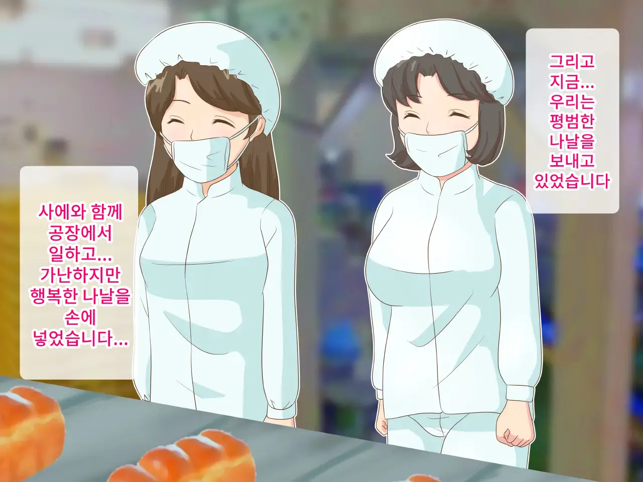 웹툰 이미지 65