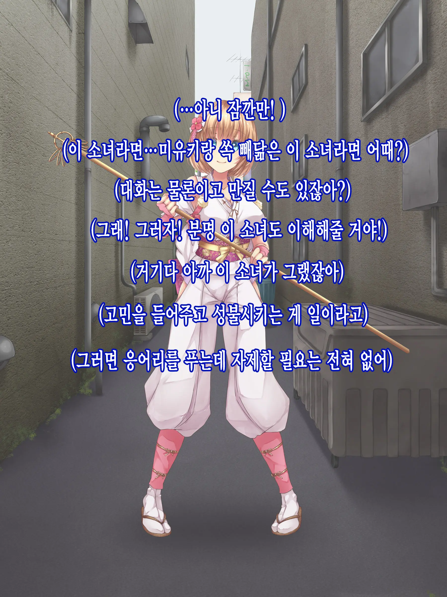 웹툰 이미지 20