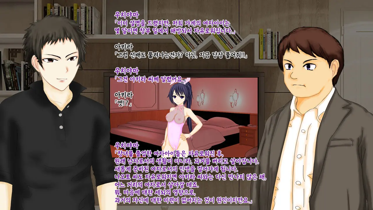 웹툰 이미지 132