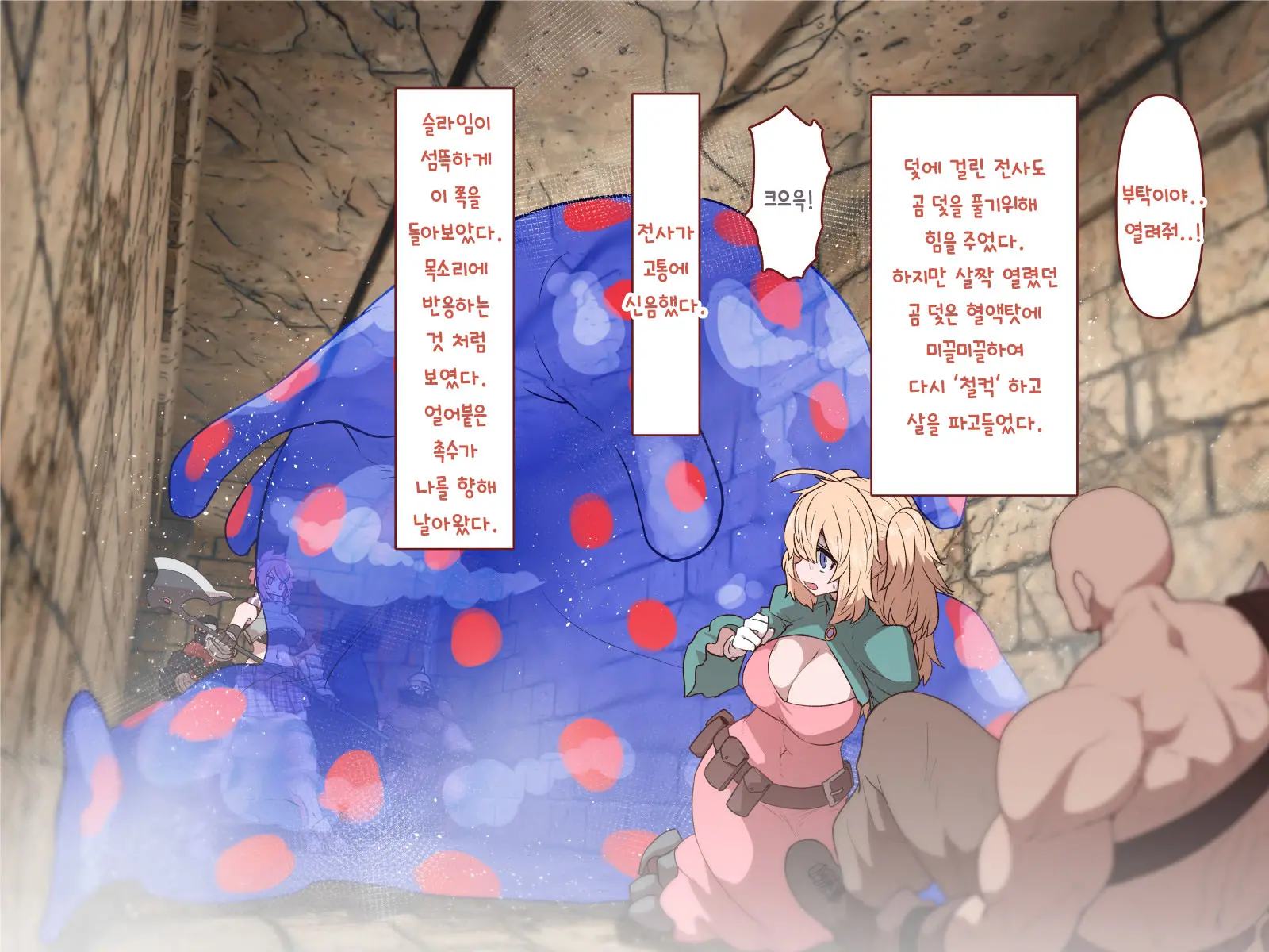 웹툰 이미지 29