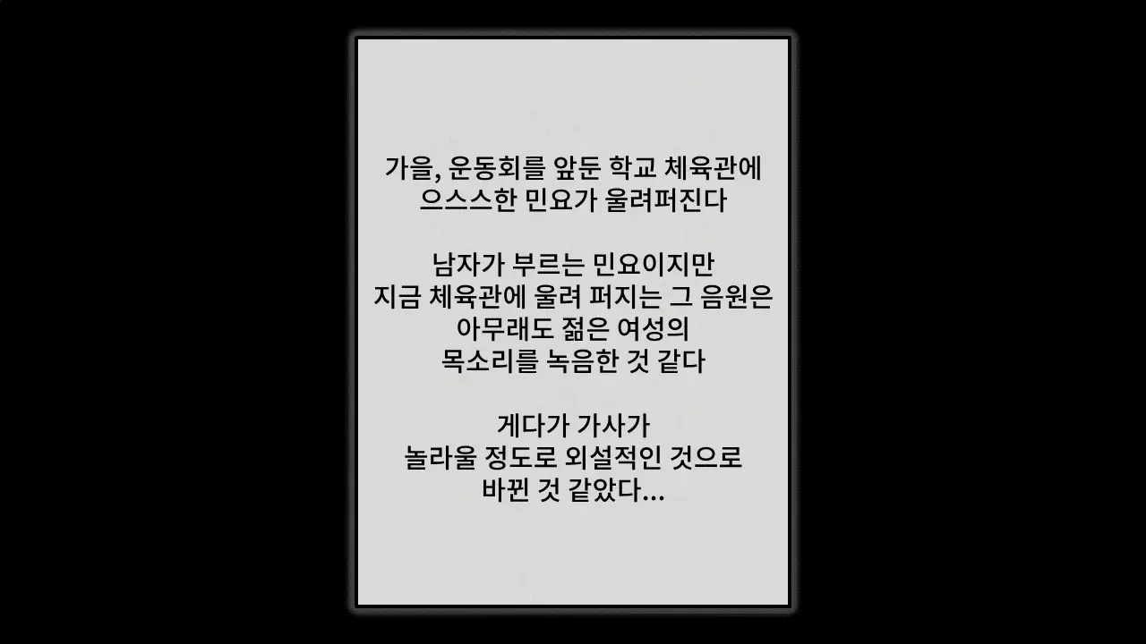 웹툰 이미지 102