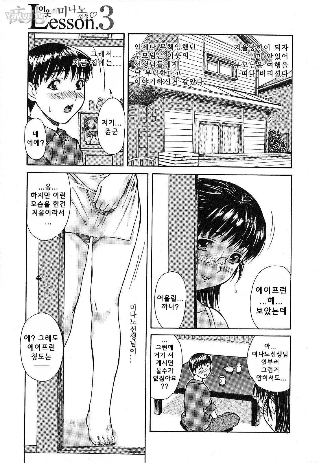 웹툰 이미지 46