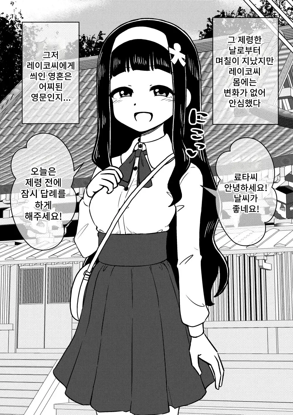 웹툰 이미지 39