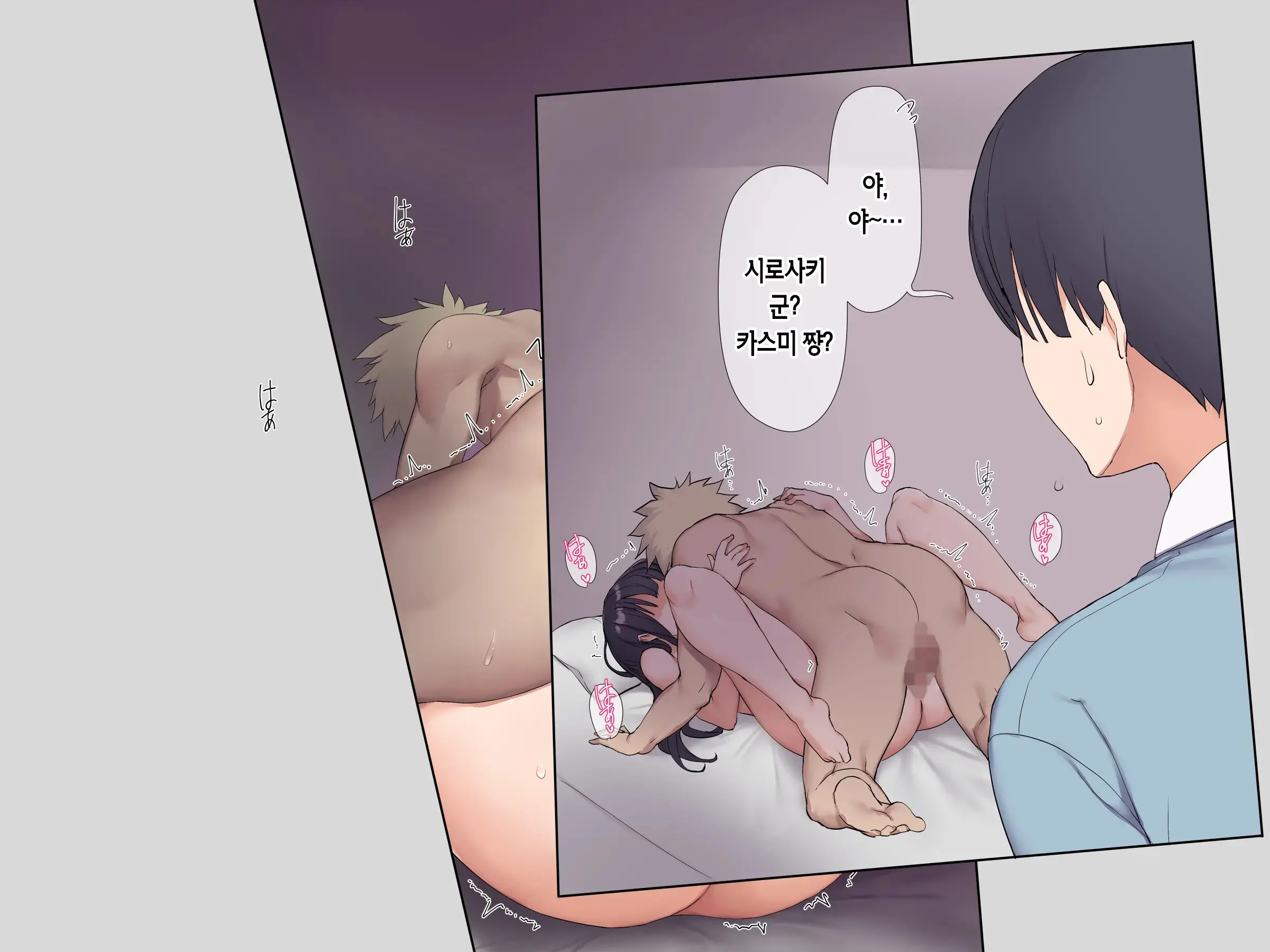 웹툰 이미지 78