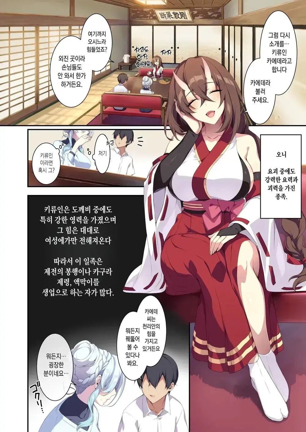 웹툰 이미지 14